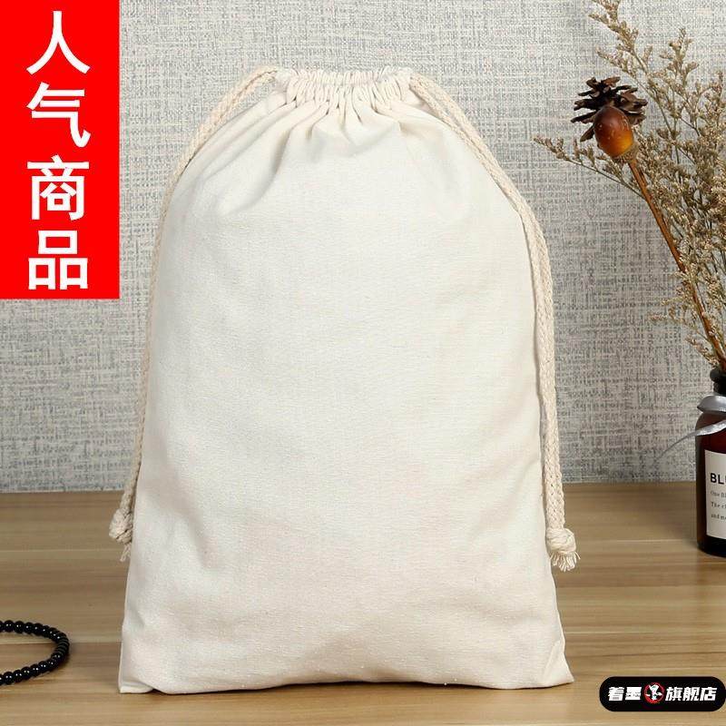 棉花陈皮布袋储存和老化专用大容量米粉茶鱼片拉绳储存袋定制,收纳整理,其他收纳袋,淘宝优惠券,粉丝福利购,淘宝优惠卷