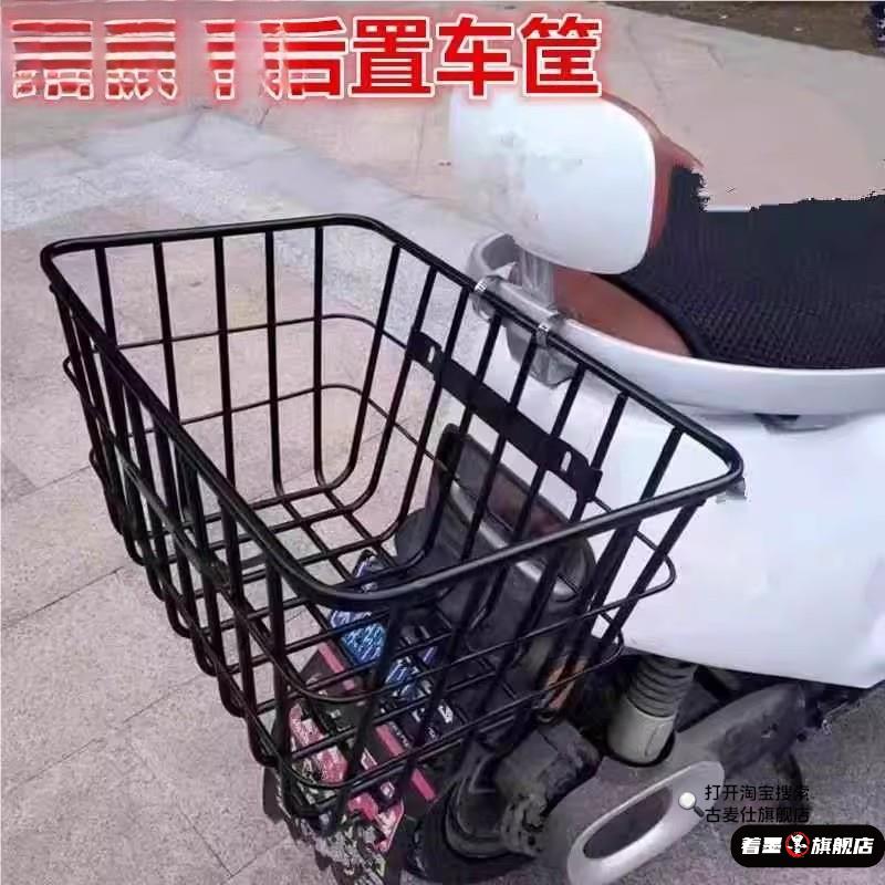 踏板车防水加粗车筐电动车电瓶车篓配件防水学生自行车后置单车篮