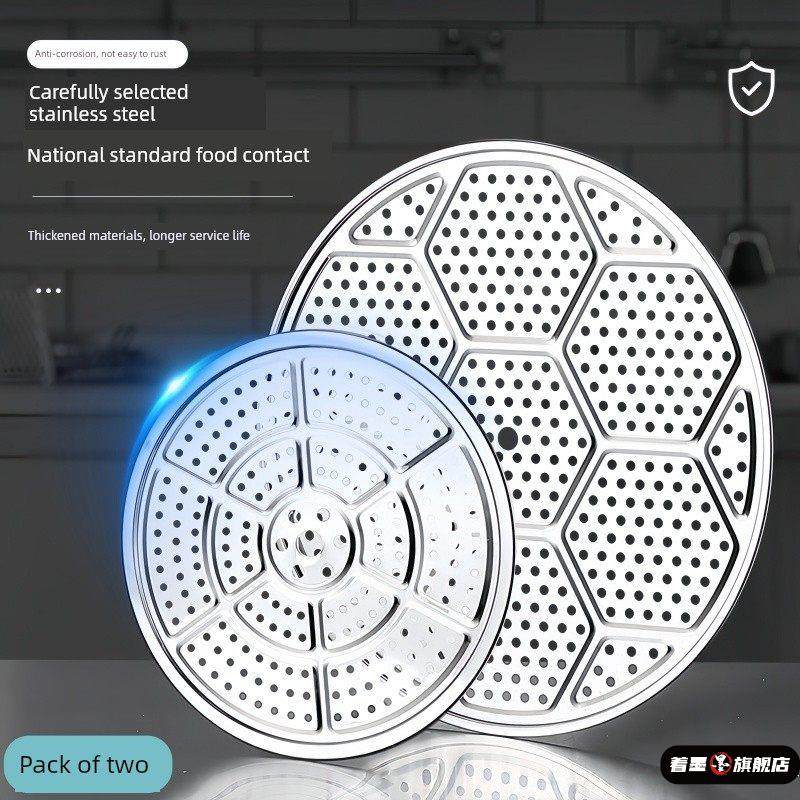 食品级不锈钢蒸盘蒸格炒锅蒸屉不锈钢蒸篦蒸盘篦子蒸架蒸笼片家用,厨房/烹饪用具,蒸格/蒸片/蒸架,淘宝优惠券,粉丝福利购,淘宝优惠卷