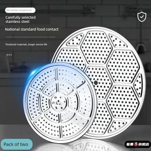 食品级不锈钢蒸盘蒸格炒锅蒸屉不锈钢蒸篦蒸盘篦子蒸架蒸笼片家用