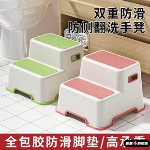厨房踩脚凳登高取物凳儿童宝宝马桶凳垫脚凳子洗手台阶小孩脚踏凳