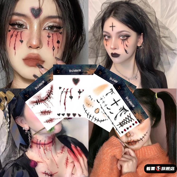万圣节脸部纹身贴魔新娘脸妆暗黑女巫少女妆容泪滴十字架可爱南瓜