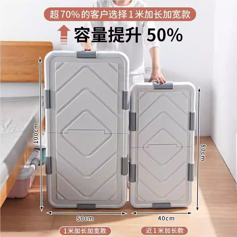 床底收纳箱超薄10cm长方形窄长塑料特大号床下衣服被子整理箱扁平