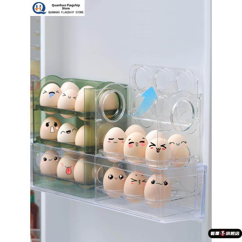 鸡蛋收纳盒冰箱侧门专用保鲜可翻转鸡蛋架托厨房储物收纳整理神器,收纳整理,食物收纳盒,淘宝优惠券,粉丝福利购,淘宝优惠卷