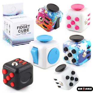 fidget+cube魔方解压神器手指陀螺手欠把玩小方块减压金属球玩具