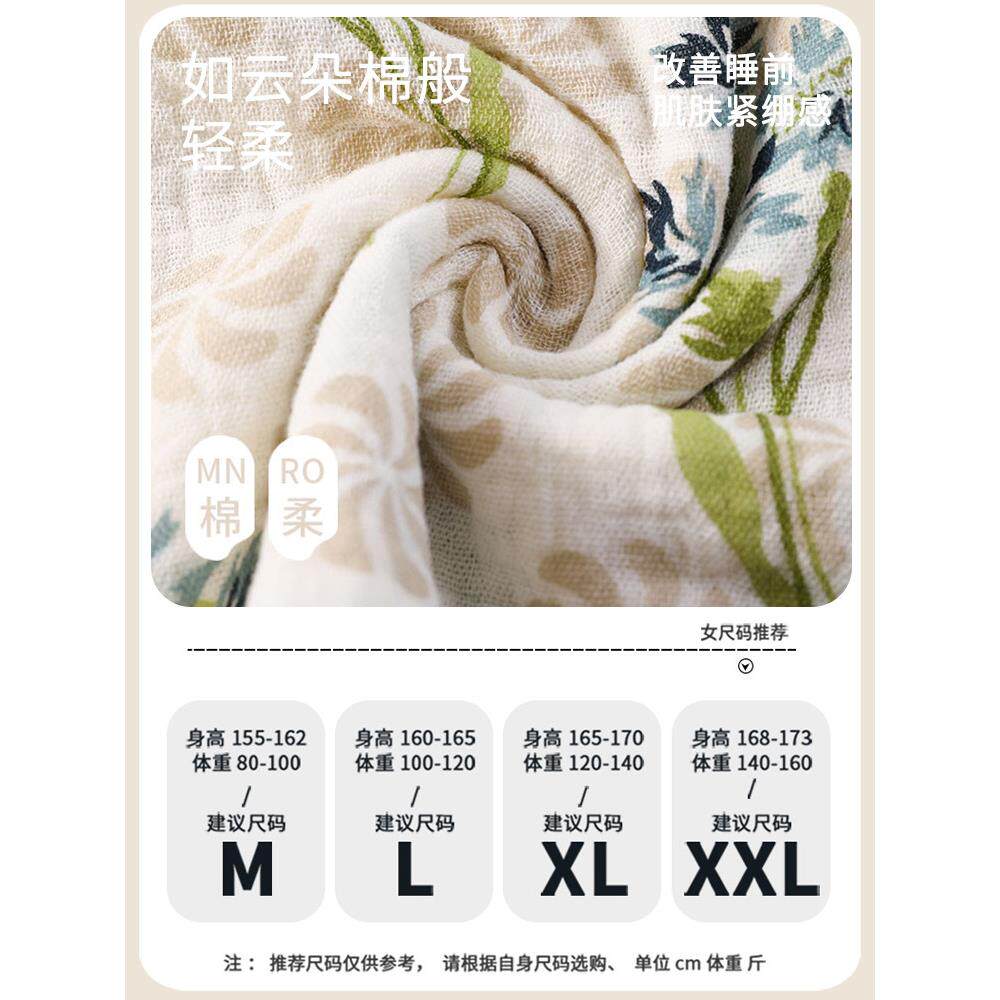 带胸垫云朵棉睡衣套装系带睡袍女士夏季甜美短袖睡裙带胸垫可外穿
