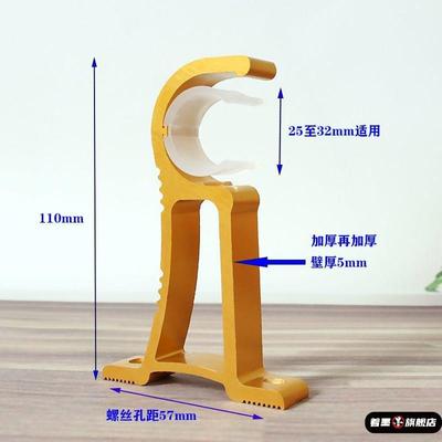 罗马杆支架卡铝合金底座托架窗帘杆侧装固定配件挂钩单杆加加厚款
