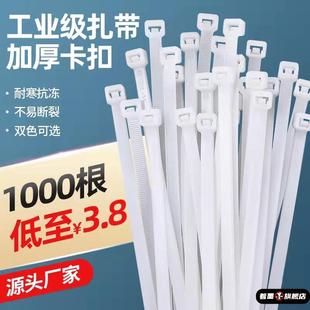 尼龙扎带大号长3x150炸带索带4x200塑料自锁卡带拉条杂带