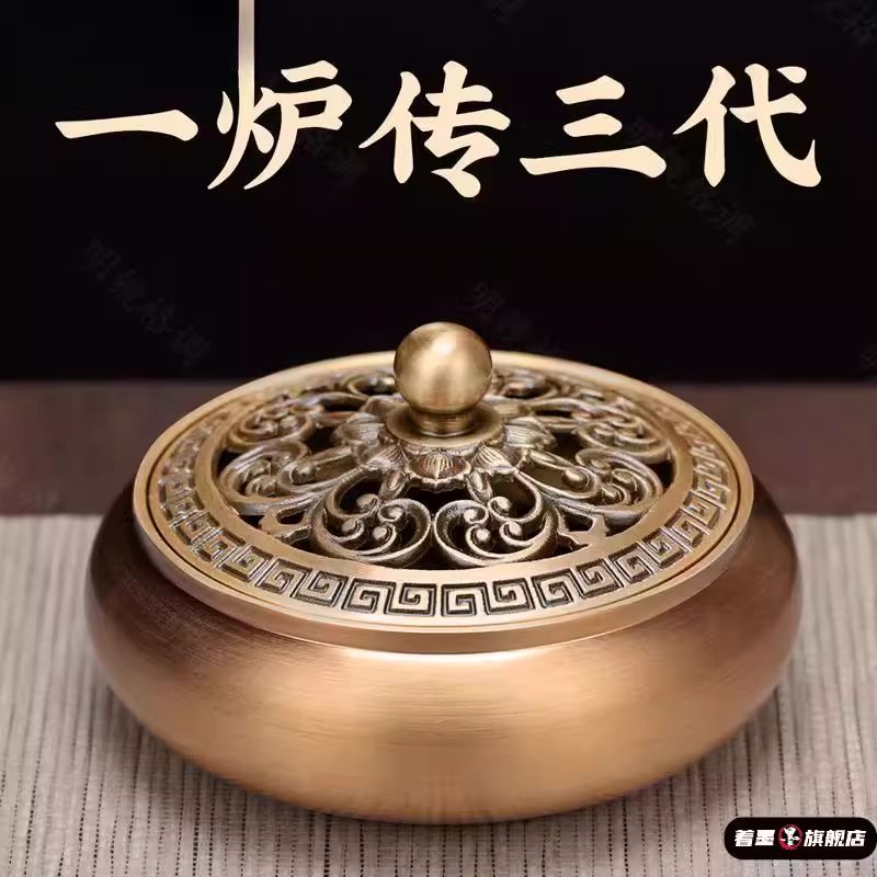 蚊香盒香炉中式檀香家用室内沉香