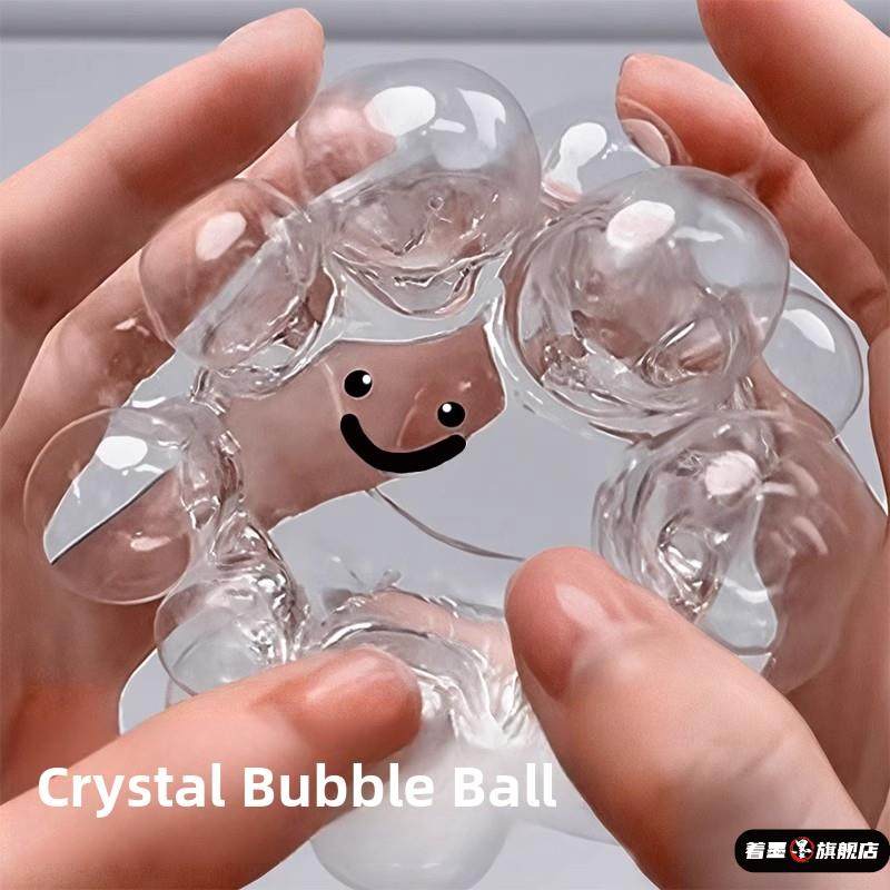 2025新款水晶气泡捏捏乐手作球安全无毒解压神器女孩子创意玩具六,模玩/动漫/周边/娃圈三坑/桌游,潮玩盲盒,淘宝优惠券,粉丝福利购,淘宝优惠卷