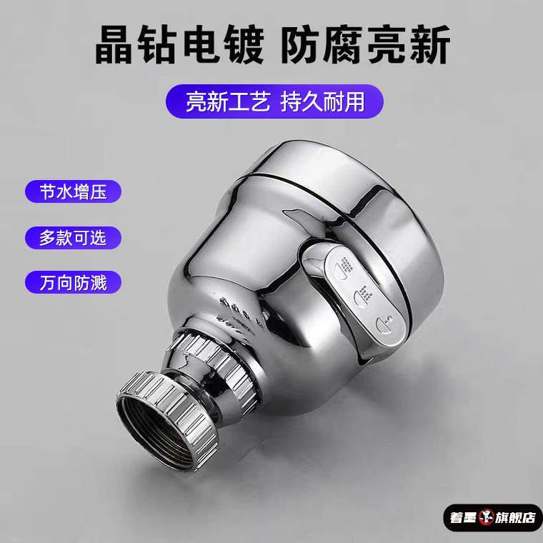 厨房水龙头防溅头万能延伸器过滤器神器嘴可