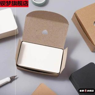 豆豆本单词卡空白小卡片纸硬卡黑卡牛皮卡书手写签名卡片纸
