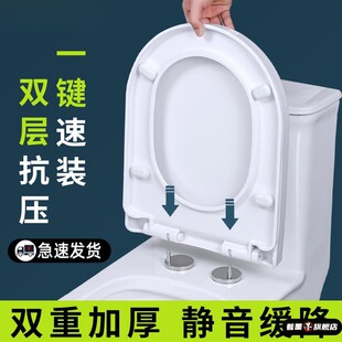 坐便盖马桶盖通用老式 家用加厚坐便器盖子配件厕所UV型马桶圈坐垫