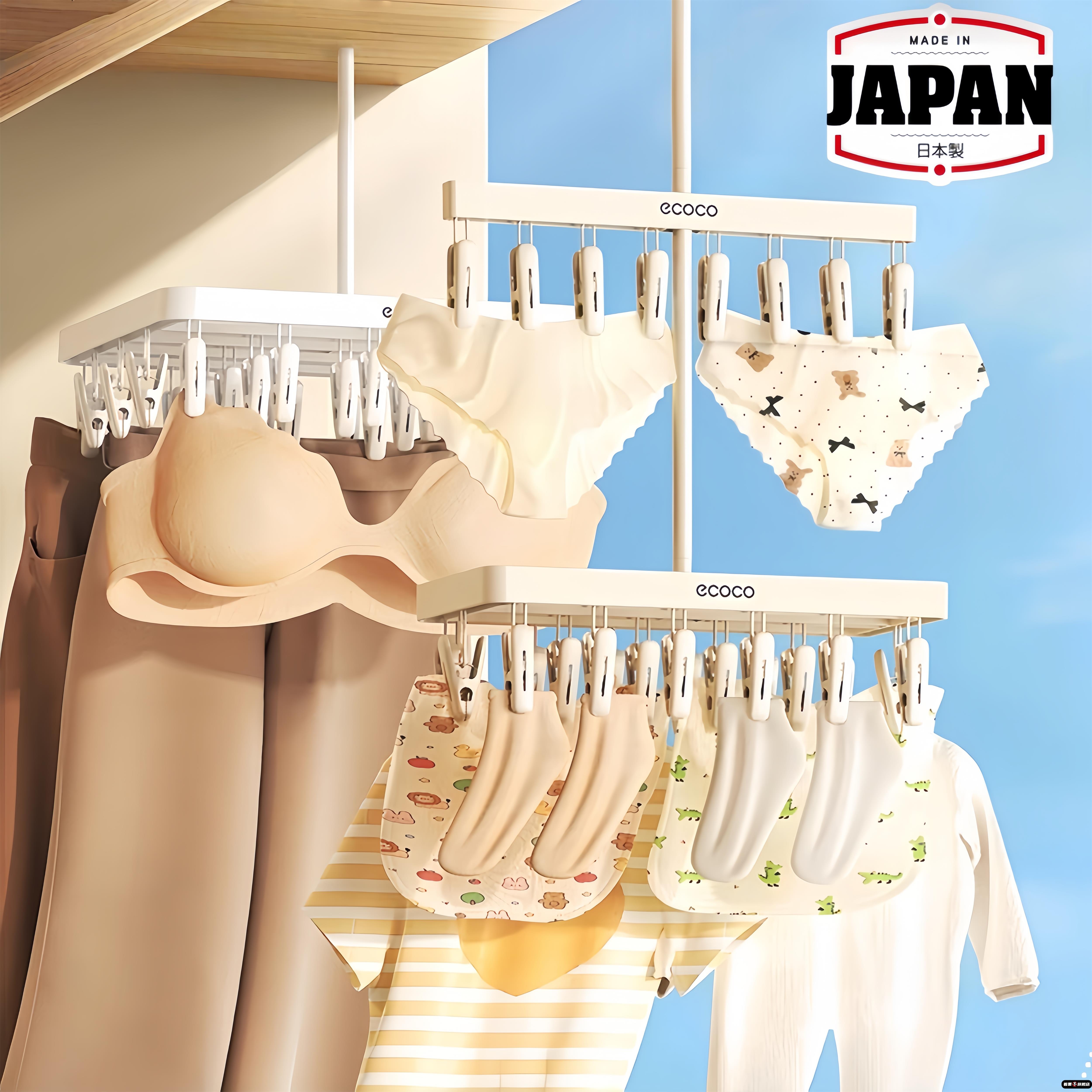 袜子晾衣架晾晒架多夹子阳台防风无痕晒袜子