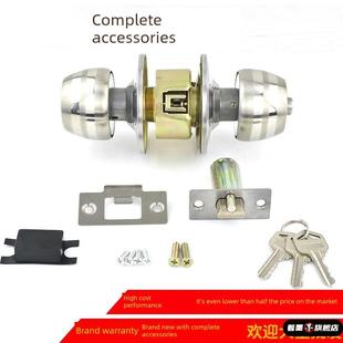 老式圆形旋转门锁房间家用通用球形室内卧室卫生间锁具房门木门锁