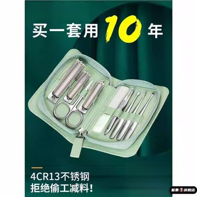 Sunlum指甲刀指甲钳便携套装工具