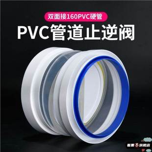 管道止回阀油烟机止回阀通用家用 厨房油烟机止逆阀