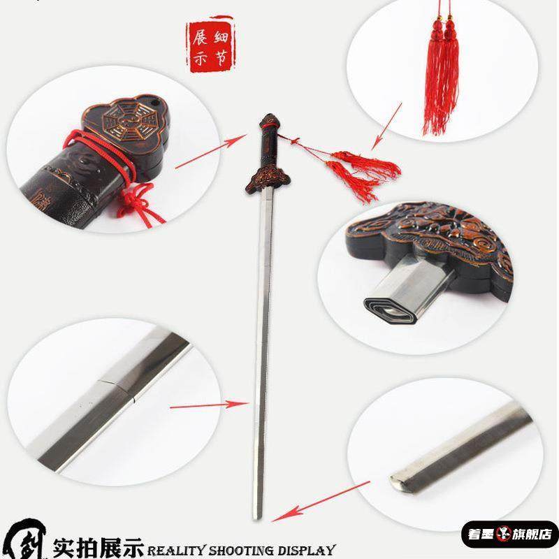 儿童古风伸缩剑演出道具包邮健身剑太极剑折叠表演剑男女晨练剑轻