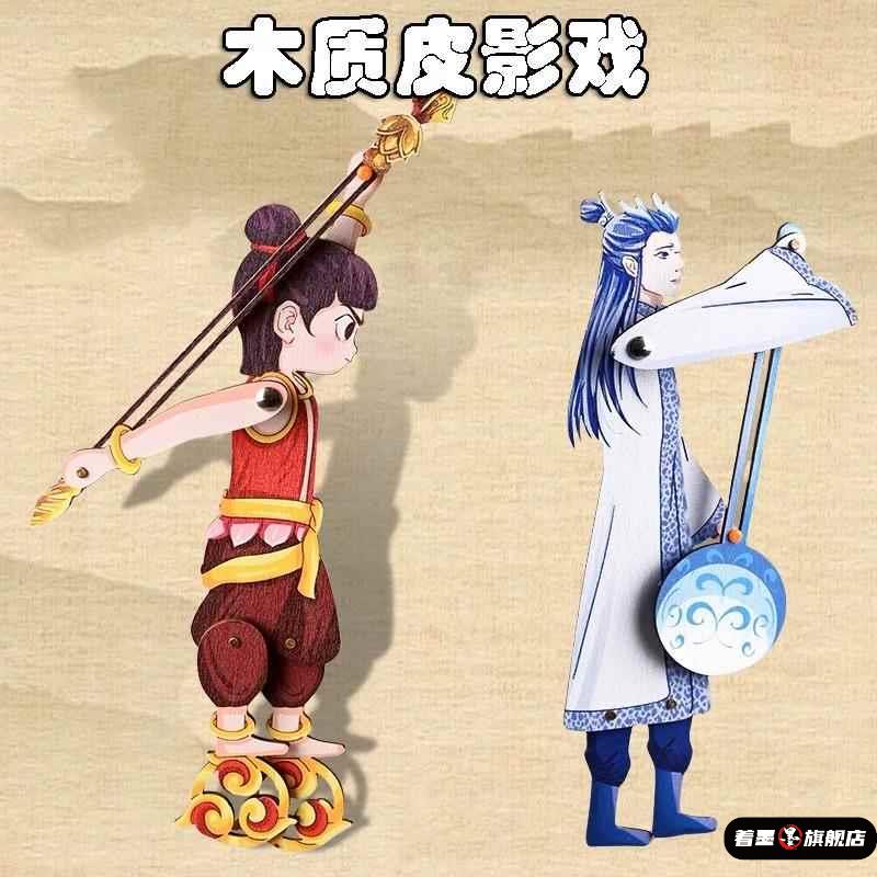 儿童手工diy皮影戏人偶表演道具小制作材料包幼儿园卡通全套人偶