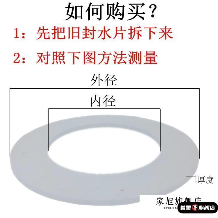 马桶排水阀硅胶密封圈配件水箱出水阀密封皮