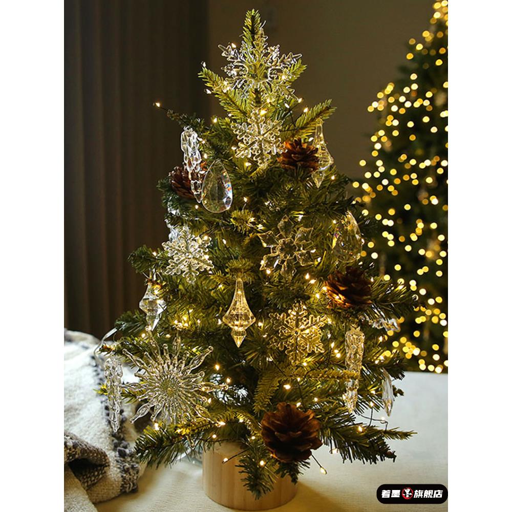 圣诞树造景小摆件迷你家用桌面仿真带灯圣诞