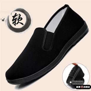 男款老北京布鞋软底一脚蹬透气全黑底工作鞋爸爸鞋散步开车休闲鞋