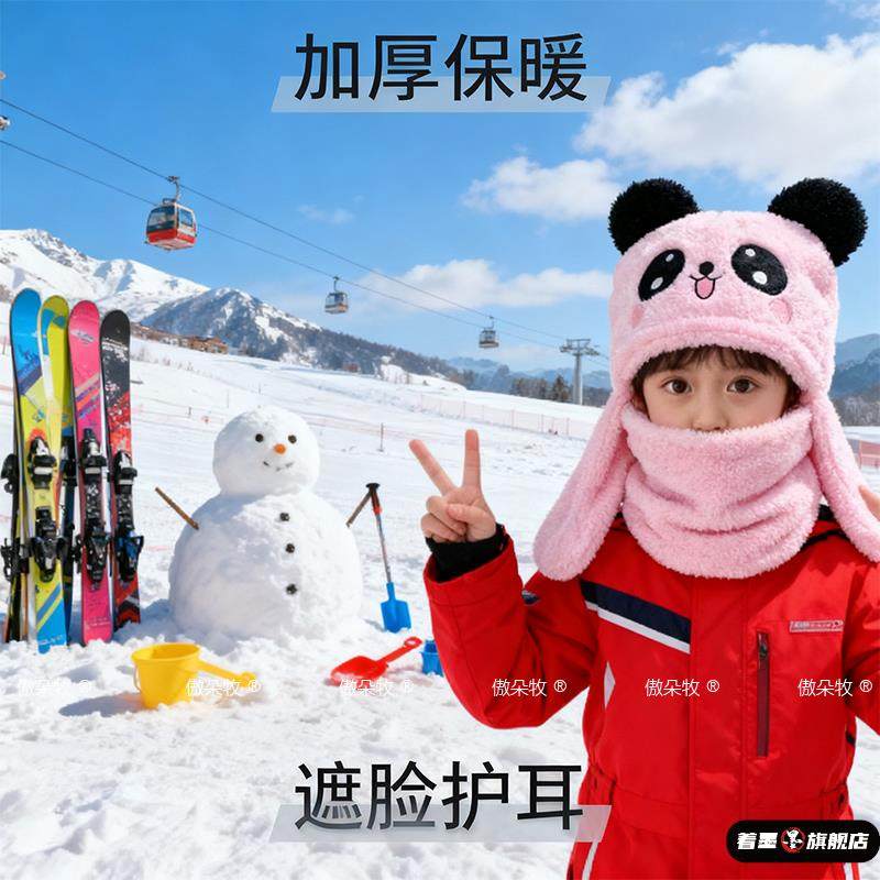 儿童骑车保暖口罩面罩围脖套可爱护耳骑自行车男童防寒帽女童加厚