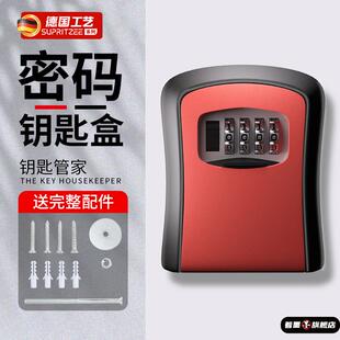 新款装修密码钥匙盒门口免打孔猫眼盒子家用门锁防盗门临时收纳箱