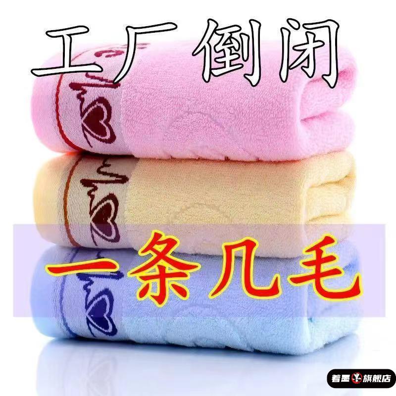 上海老牌纯棉毛巾毛巾纯棉洗脸成人全棉柔软吸水面巾家用男女学生