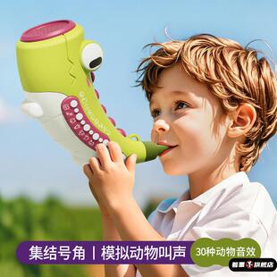 儿童号角喇叭玩具动物集结号可吹30种音效小模拟叫声小鸟口哨乐器