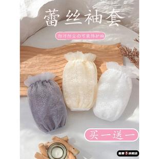 羽绒服专用袖套2026新款秋冬女士蕾丝护袖办公室防脏黑色工作套袖