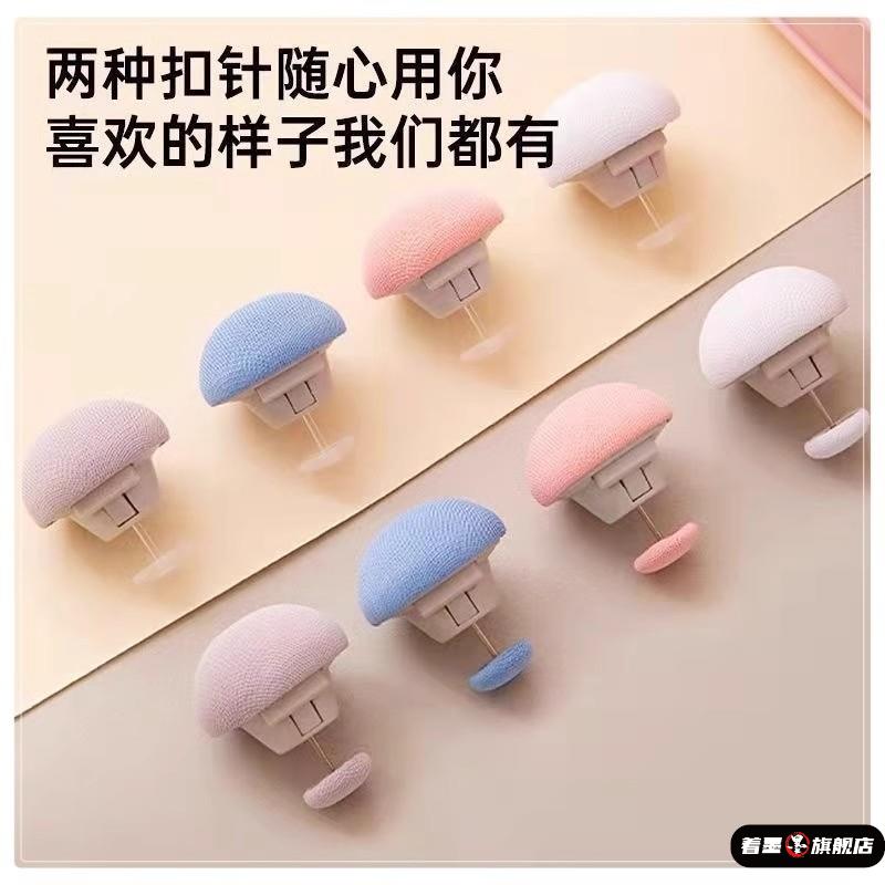 被子床单固定器被套被罩防跑扣防滑无针安全