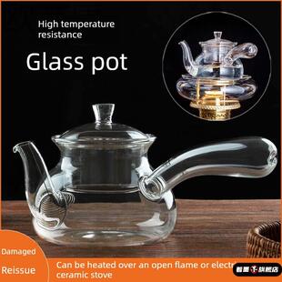玻璃茶壶侧把烧水玻璃壶 明火玻璃壶耐高温防爆煮茶壶茶灯空气灯
