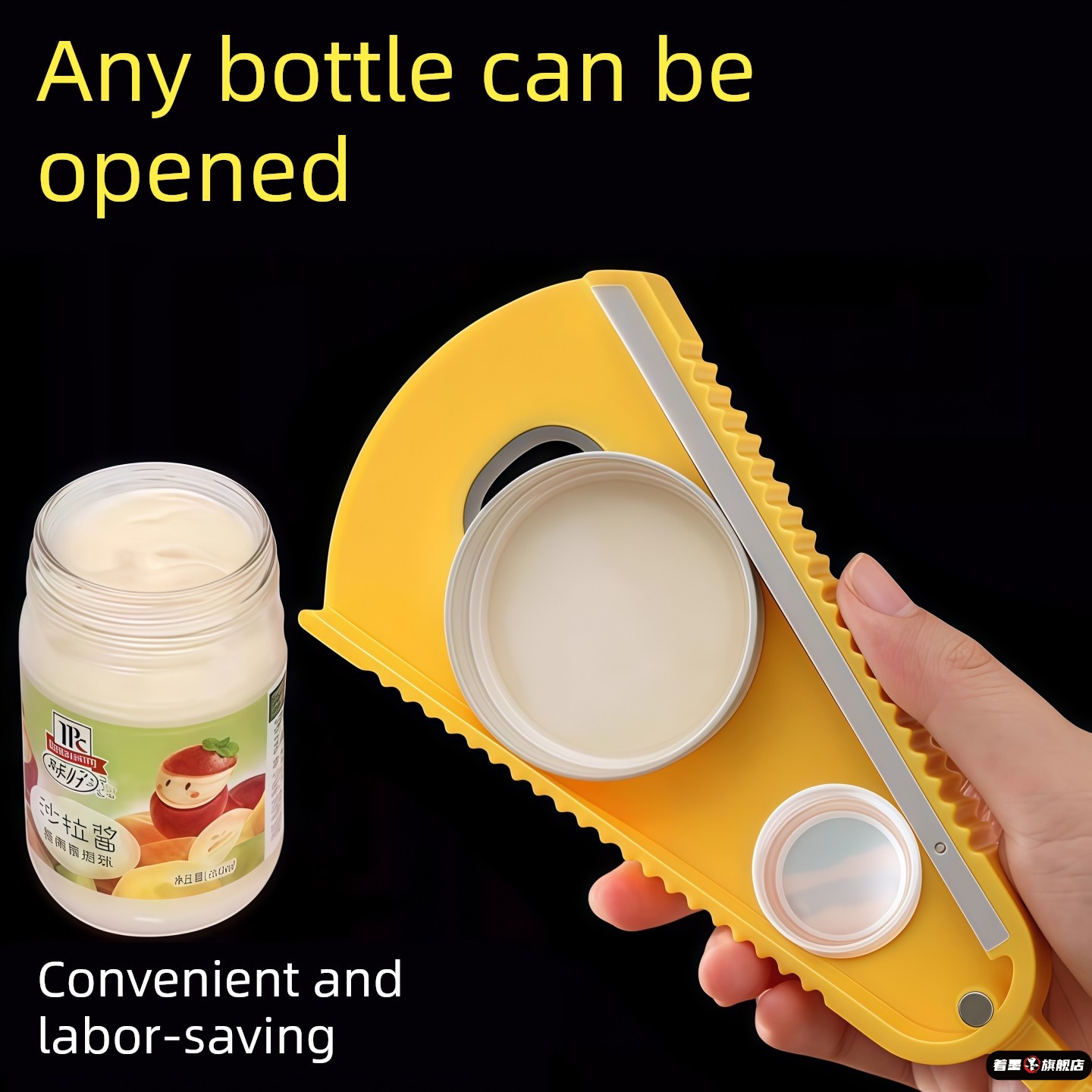 多功能开瓶器拧盖器万能家用拧瓶盖开罐器罐