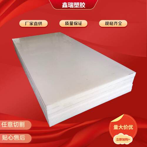 .耐磨聚乙烯PE500棒黑色UHMW PE1000塑料零件加工 防静电UPE板材
