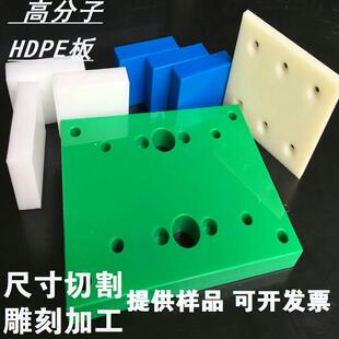 .高分子聚乙烯板绿色长方条UPE棒防静电UHMWPE零切CNC雕刻加工精
