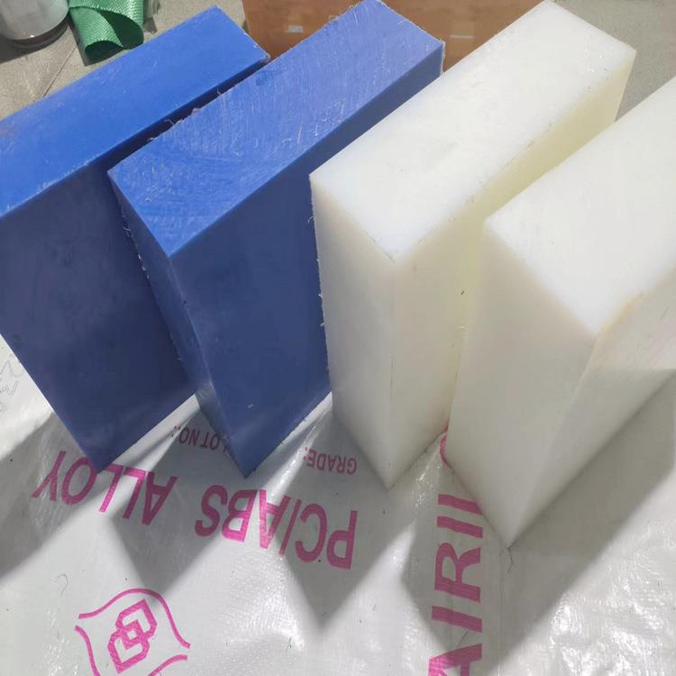 .蓝色MC尼龙板白色PA66尼龙棒防静电尼龙板耐磨黑色尼龙棒零切加