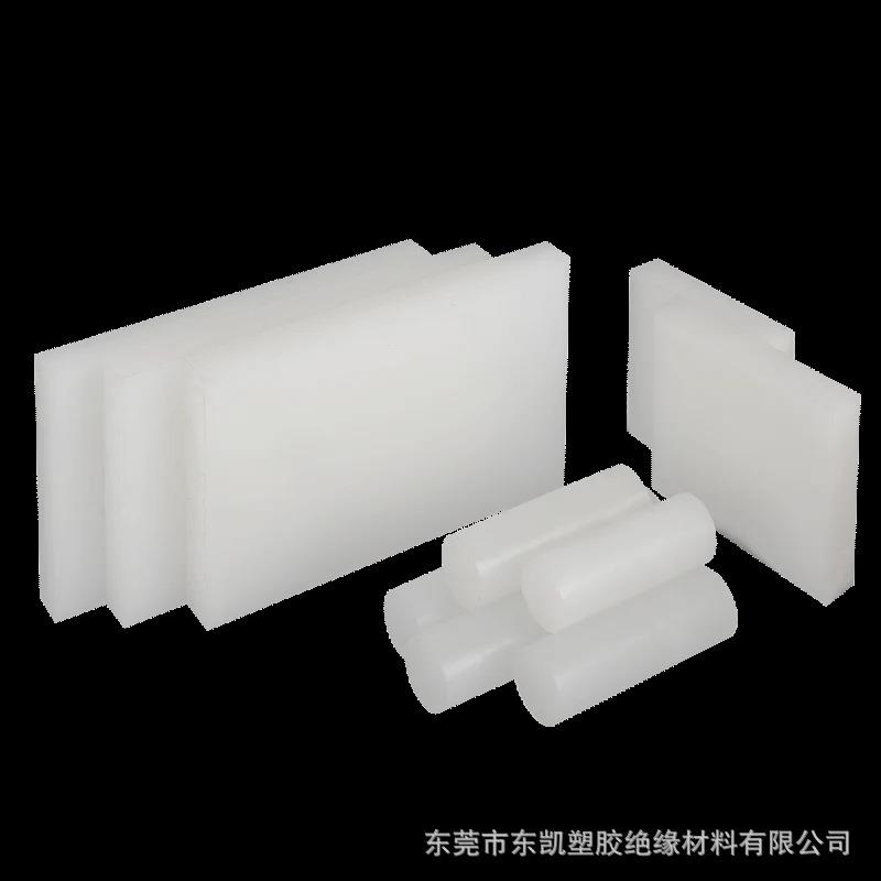 .PVDF棒 白色PVDF板 PFA棒 PCTFE板聚三氟氯乙烯板棒 PTFE板棒零