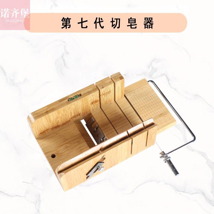 第七代切皂器第六代修皂器线切槽切手工皂模具多功能切皂工具