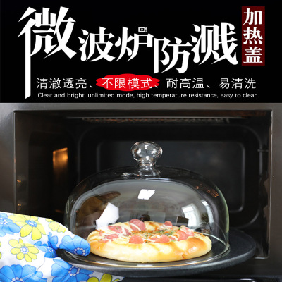 透明玻璃微波炉防溅加热专用盖子耐高温保温剩饭菜罩子神器防尘盖