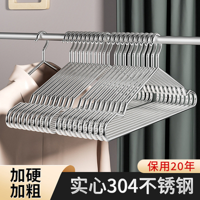 纯304不锈钢衣架家用挂衣全加粗加大实心金属晾衣无痕收纳神器