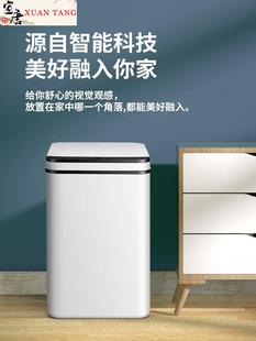 定制18L感应垃圾桶带盖子大号家用卧式客厅厨房自动开盖充电智能