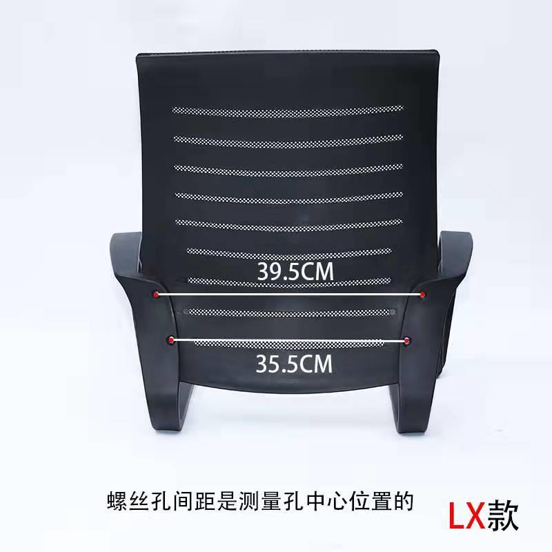 转椅配件靠背椅子扶手椅背办公椅靠背电脑椅 网布椅 升降椅背条纹使用感如何?