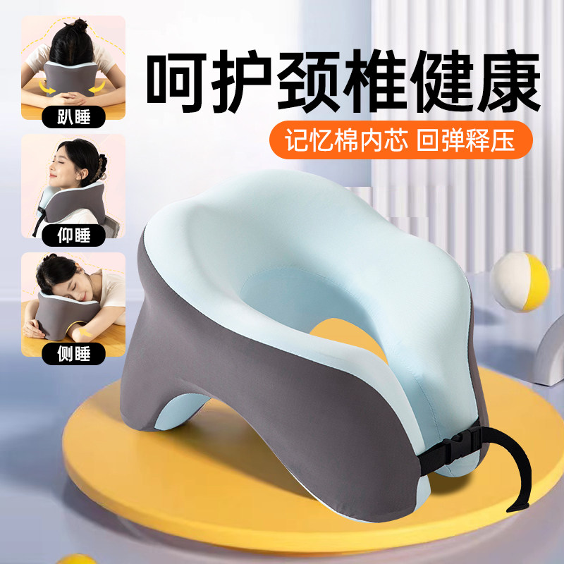 办公室午睡枕工位趴睡枕小学生专用午休睡觉神器儿童趴趴枕头抱枕,床上用品,U型枕/便携枕,淘宝优惠券,粉丝福利购,淘宝优惠卷