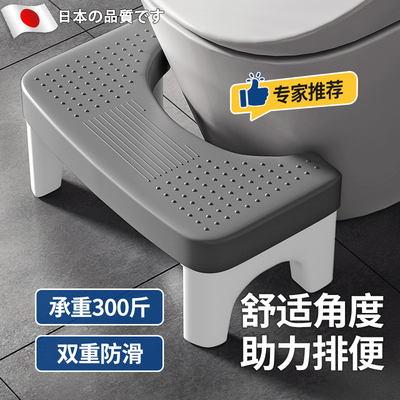 日本马桶脚踩凳防滑结实加高厕所蹲坑辅助神器儿童成人坐便器垫脚