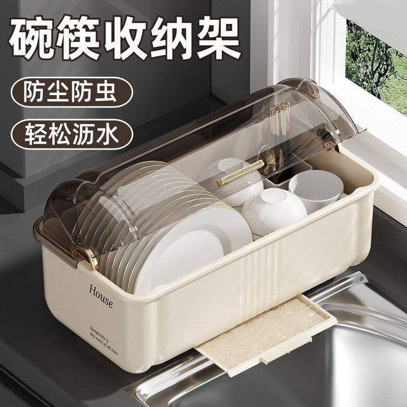 厨房碗盘柜装碗筷收纳盒箱家用沥水碗架带盖子放碗碟碗盘置物架防,厨房/烹饪用具,碗架,淘宝优惠券,粉丝福利购,淘宝优惠卷