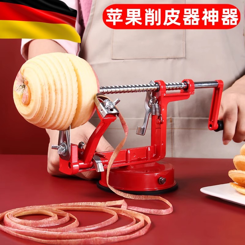 德国削苹果神器家用手摇刨皮刀工具三合一多功能切片器水果削皮机