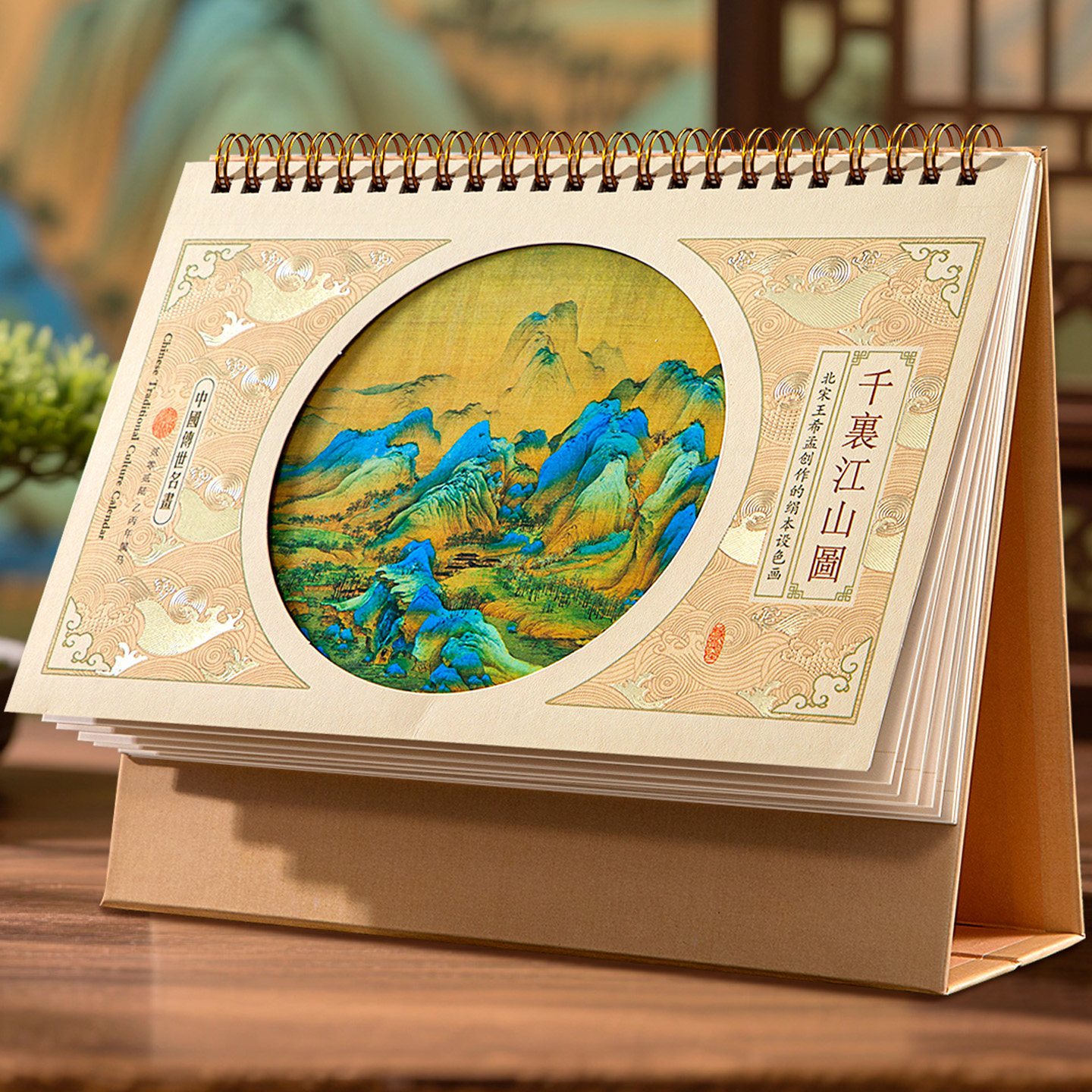 台历2026年新款马年日历本定制