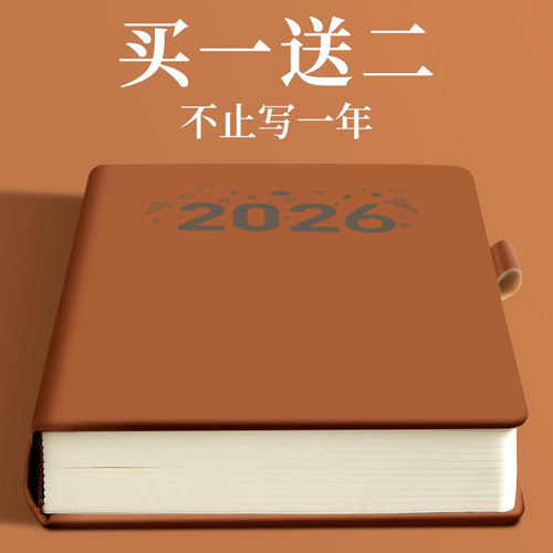 2025年新款笔记本本子