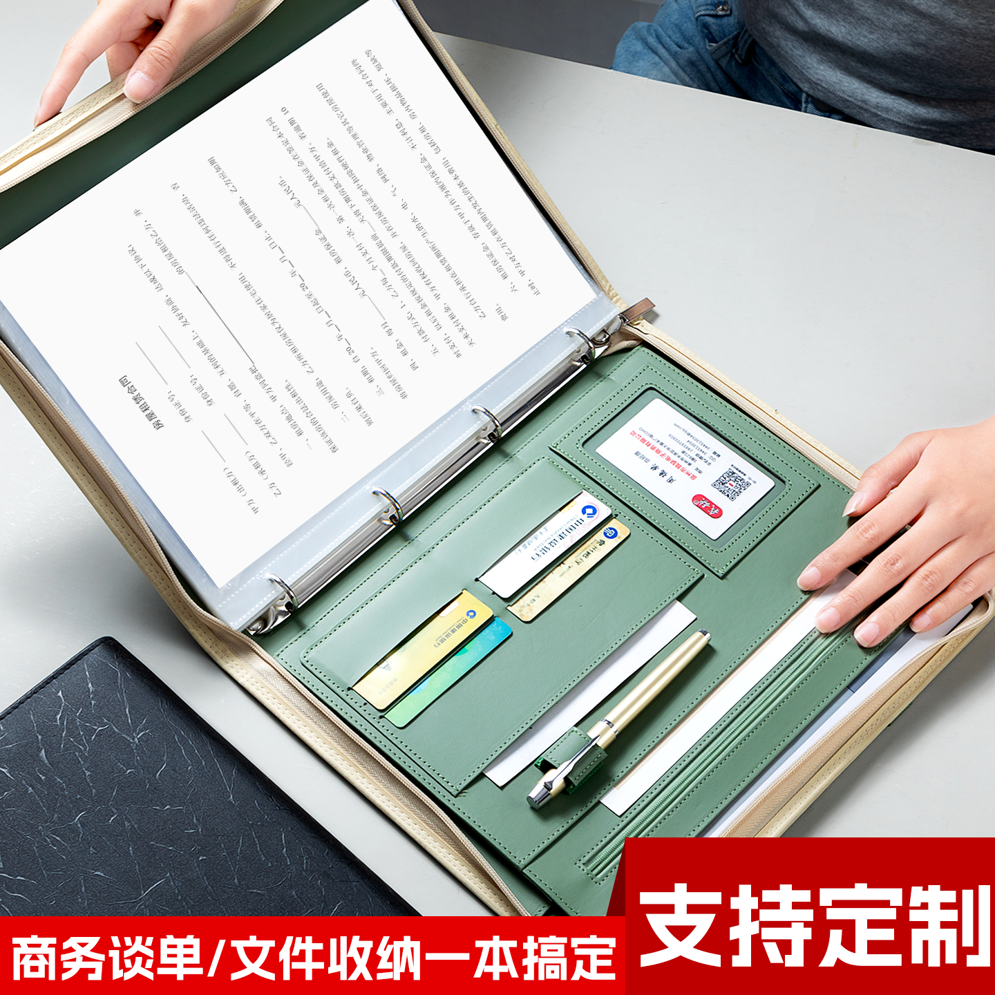 a4多功能文件夹可印logo